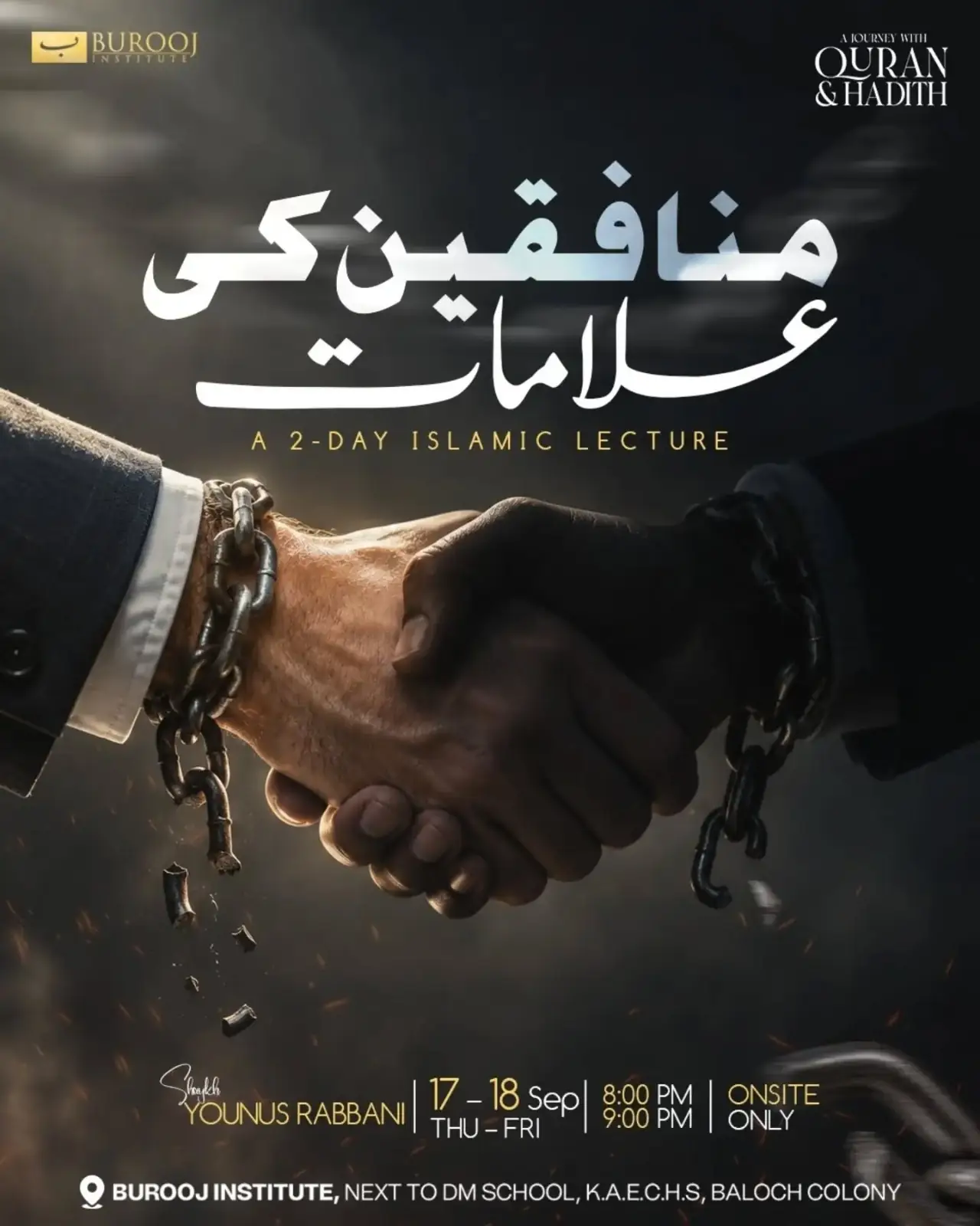 Burooj Institute creative 9